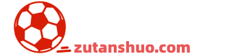 足坛说